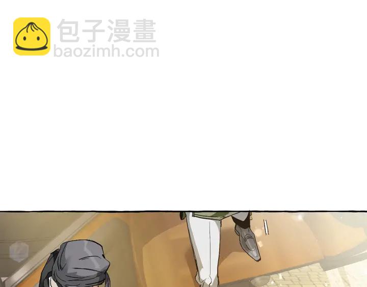 成爲伯爵家的廢物 - 第44話 想好條件再和我談(3/4) - 8