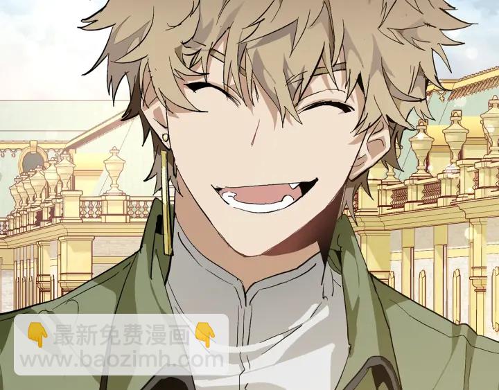 成爲伯爵家的廢物 - 第44話 想好條件再和我談(3/4) - 6