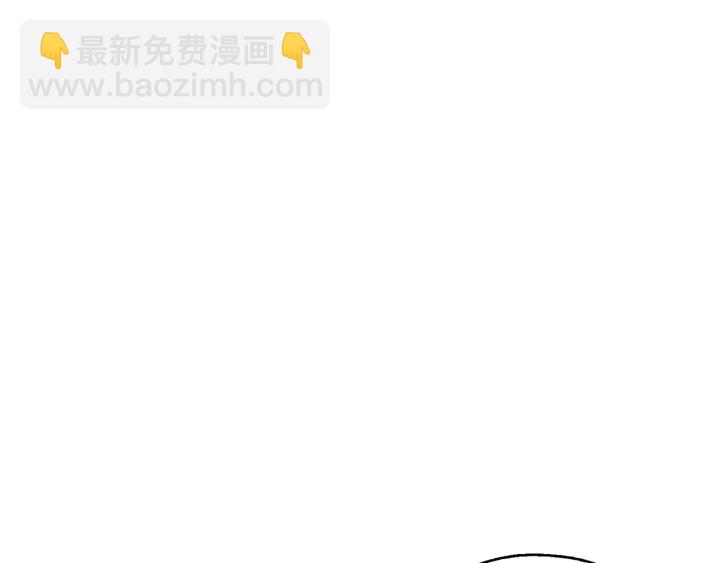 成爲伯爵家的廢物 - 第44話 想好條件再和我談(3/4) - 8