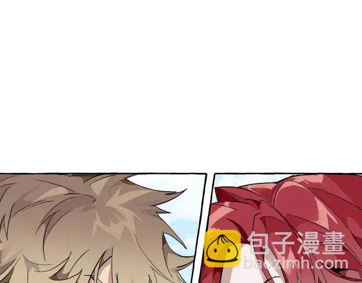 成爲伯爵家的廢物 - 第44話 想好條件再和我談(3/4) - 3