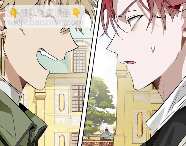 成爲伯爵家的廢物 - 第44話 想好條件再和我談(3/4) - 4