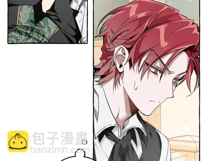 成爲伯爵家的廢物 - 第44話 想好條件再和我談(3/4) - 3