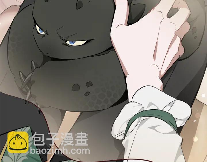 成爲伯爵家的廢物 - 第44話 想好條件再和我談(3/4) - 6