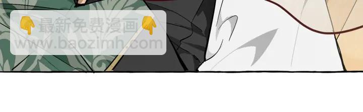 成爲伯爵家的廢物 - 第44話 想好條件再和我談(4/4) - 1