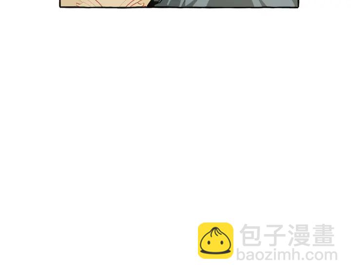 成爲伯爵家的廢物 - 第44話 想好條件再和我談(1/4) - 1