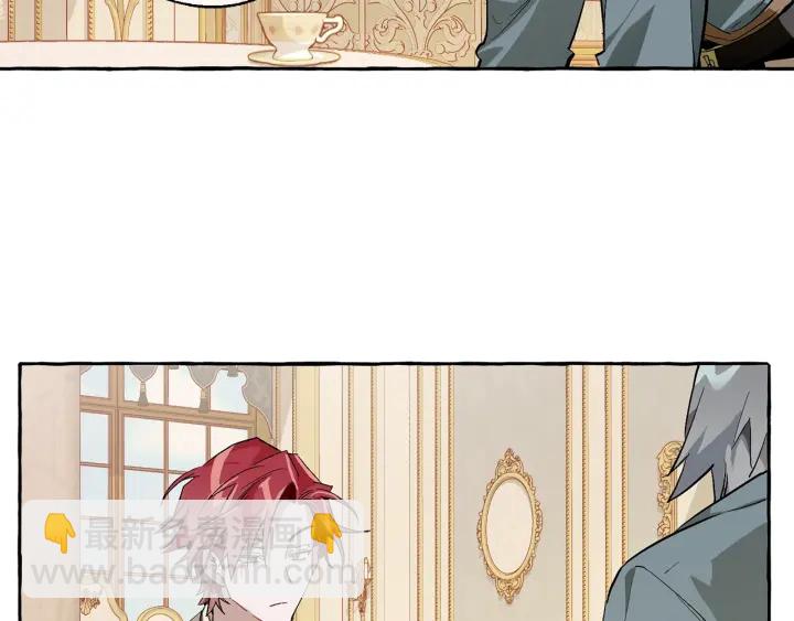 成爲伯爵家的廢物 - 第44話 想好條件再和我談(1/4) - 8