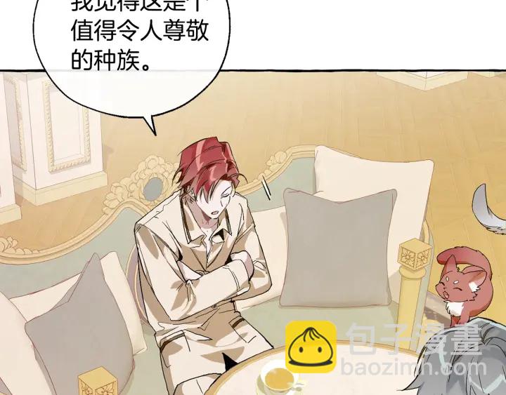 成爲伯爵家的廢物 - 第44話 想好條件再和我談(2/4) - 4