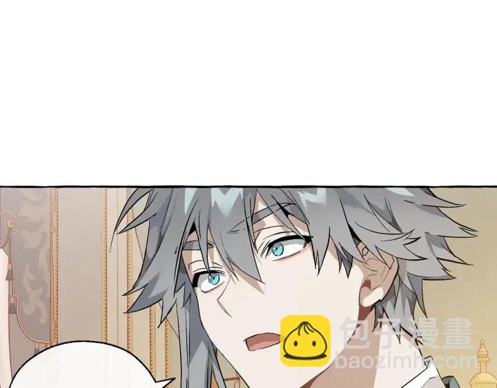 成爲伯爵家的廢物 - 第44話 想好條件再和我談(2/4) - 3