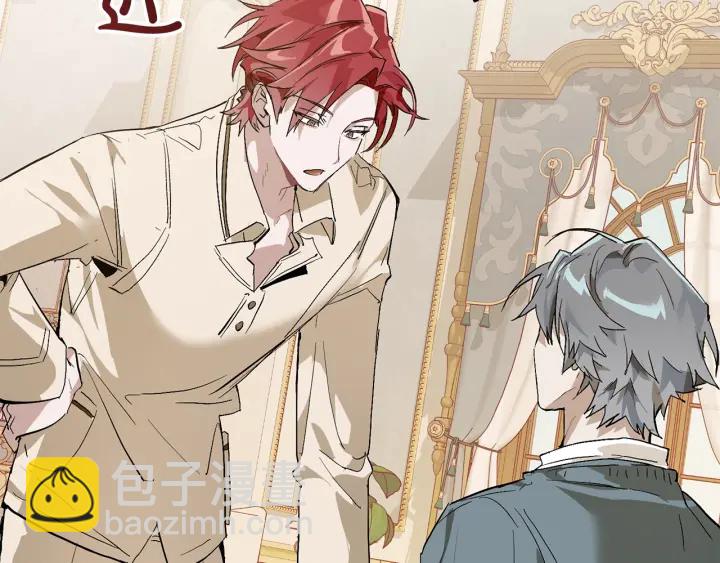 成爲伯爵家的廢物 - 第44話 想好條件再和我談(2/4) - 5