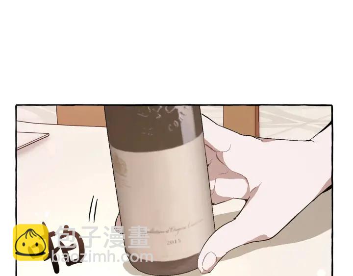 成爲伯爵家的廢物 - 第46話 皇太子登場(2/4) - 6