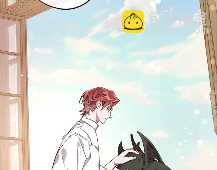 成爲伯爵家的廢物 - 第46話 皇太子登場(1/4) - 5