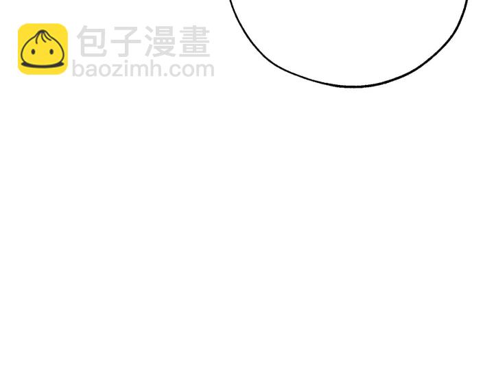 成爲伯爵家的廢物 - 第46話 皇太子登場(1/4) - 7