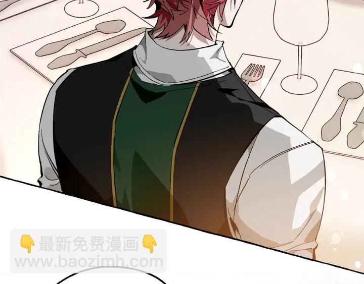 成爲伯爵家的廢物 - 第46話 皇太子登場(1/4) - 8