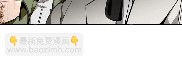 成爲伯爵家的廢物 - 第46話 皇太子登場(2/4) - 1