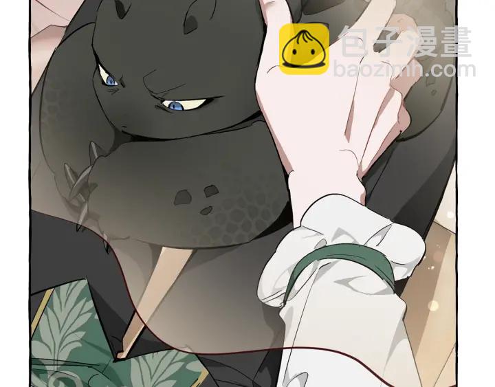 成爲伯爵家的廢物 - 第46話 皇太子登場(1/4) - 6