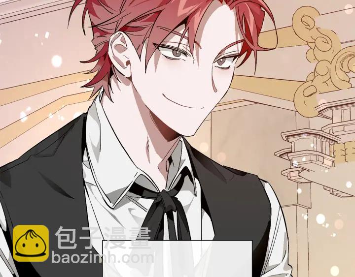 成爲伯爵家的廢物 - 第46話 皇太子登場(2/4) - 3