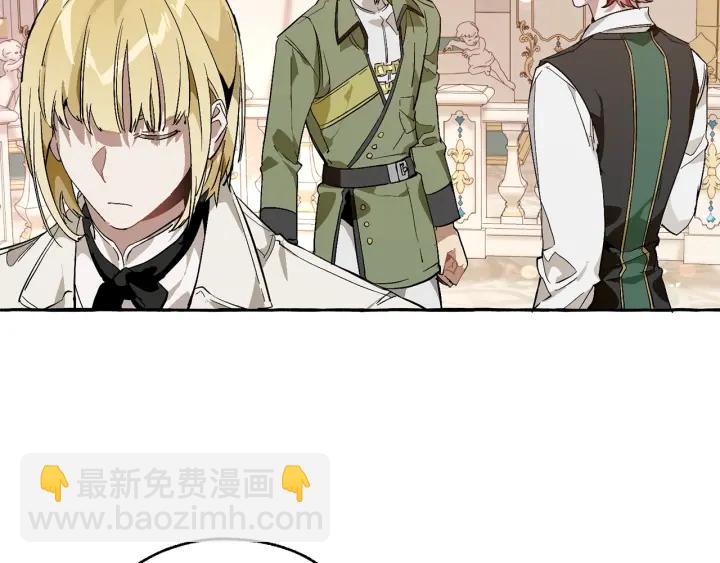 成爲伯爵家的廢物 - 第46話 皇太子登場(2/4) - 8