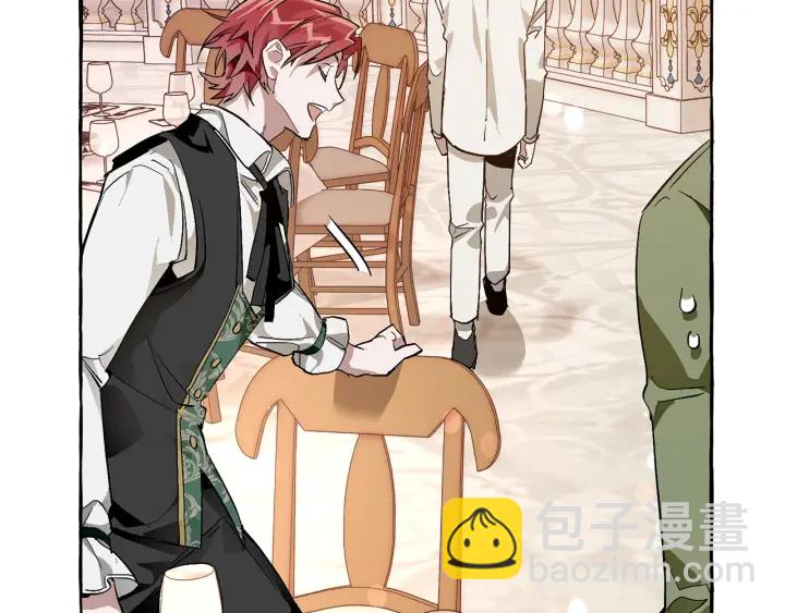 成爲伯爵家的廢物 - 第46話 皇太子登場(2/4) - 2