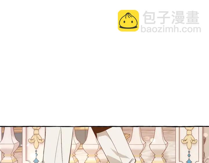 成爲伯爵家的廢物 - 第46話 皇太子登場(2/4) - 4