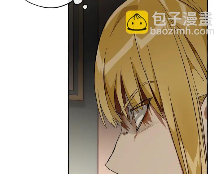 成爲伯爵家的廢物 - 第46話 皇太子登場(2/4) - 6