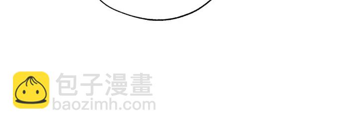 成爲伯爵家的廢物 - 第46話 皇太子登場(2/4) - 8