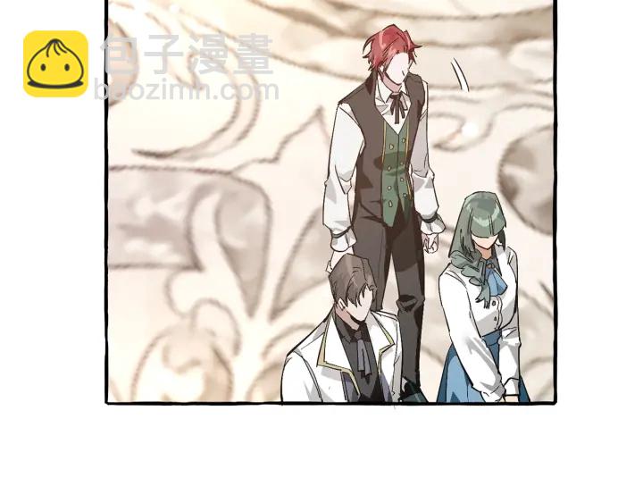 成爲伯爵家的廢物 - 第48話 沒用的知識增加了(3/4) - 7