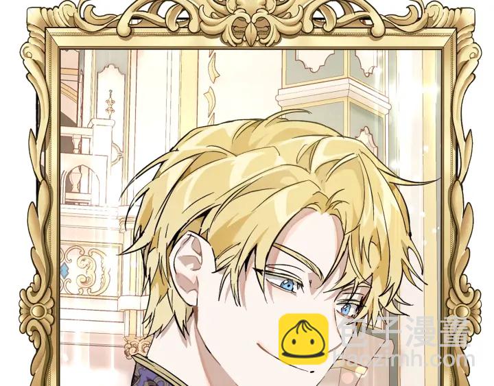 成爲伯爵家的廢物 - 第48話 沒用的知識增加了(1/4) - 3