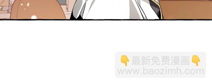 成爲伯爵家的廢物 - 第48話 沒用的知識增加了(3/4) - 6