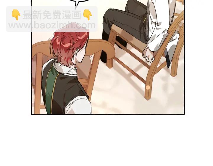 成爲伯爵家的廢物 - 第48話 沒用的知識增加了(3/4) - 8