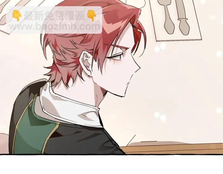 成爲伯爵家的廢物 - 第48話 沒用的知識增加了(3/4) - 4