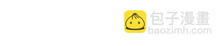 成爲伯爵家的廢物 - 第48話 沒用的知識增加了(3/4) - 5