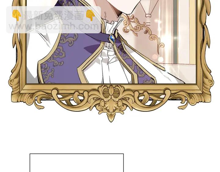 成爲伯爵家的廢物 - 第48話 沒用的知識增加了(1/4) - 4