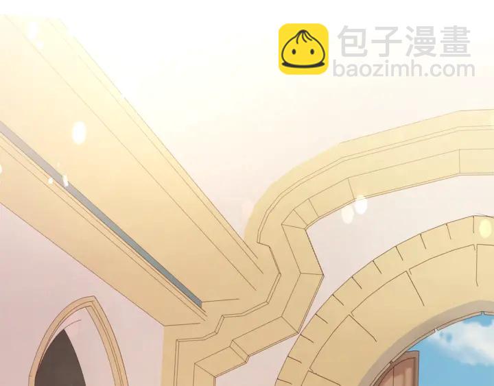 成爲伯爵家的廢物 - 第48話 沒用的知識增加了(3/4) - 4