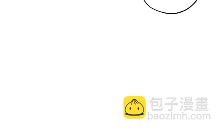 成爲伯爵家的廢物 - 第48話 沒用的知識增加了(3/4) - 8