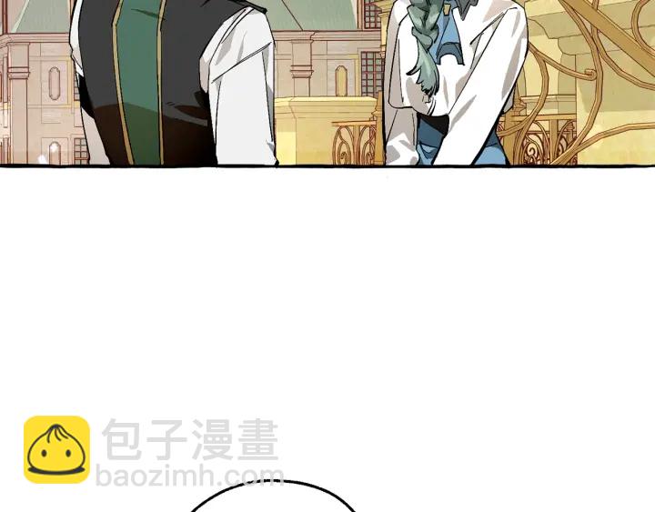 成爲伯爵家的廢物 - 第48話 沒用的知識增加了(3/4) - 4