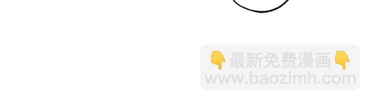 成爲伯爵家的廢物 - 第48話 沒用的知識增加了(4/4) - 4