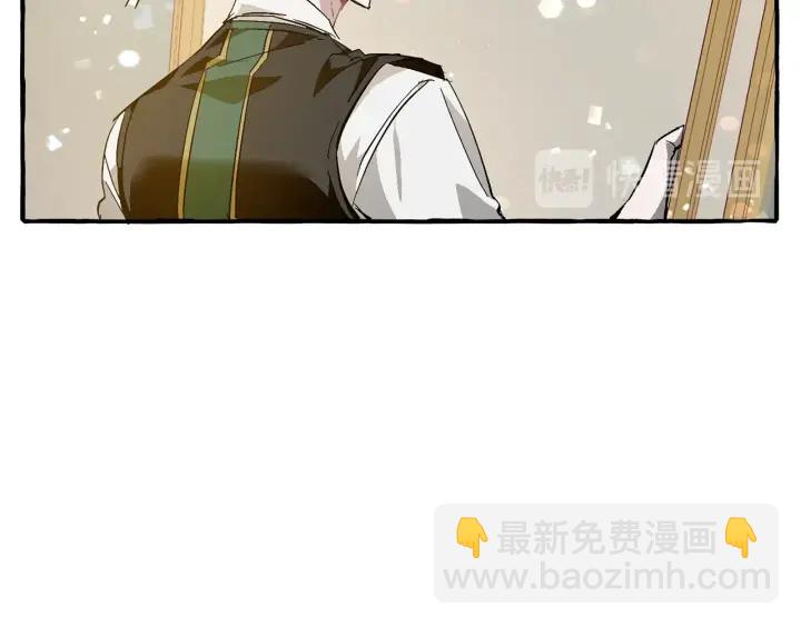 成爲伯爵家的廢物 - 第48話 沒用的知識增加了(4/4) - 1