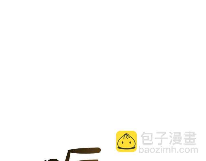 成爲伯爵家的廢物 - 第48話 沒用的知識增加了(4/4) - 5