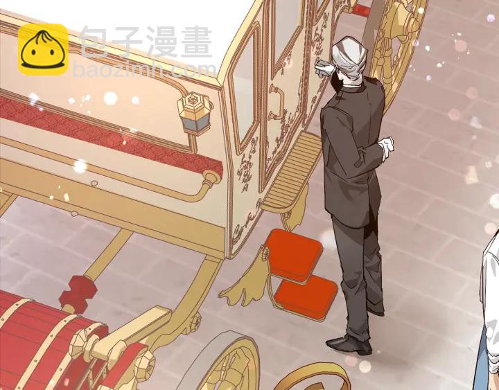 成爲伯爵家的廢物 - 第48話 沒用的知識增加了(4/4) - 2