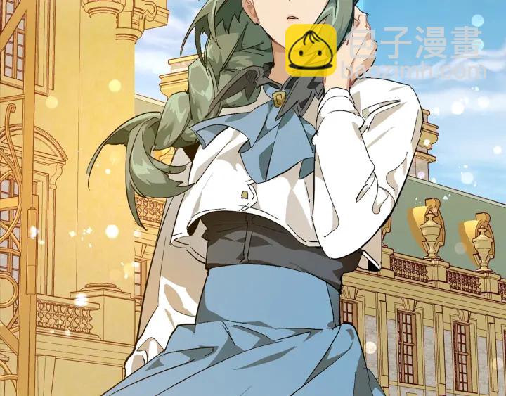 成爲伯爵家的廢物 - 第48話 沒用的知識增加了(4/4) - 5