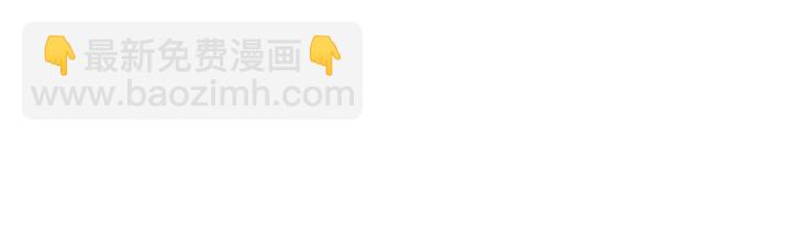 成爲伯爵家的廢物 - 第48話 沒用的知識增加了(1/4) - 1