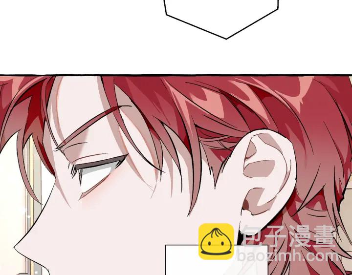 成爲伯爵家的廢物 - 第48話 沒用的知識增加了(1/4) - 5