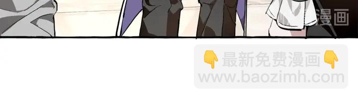 成爲伯爵家的廢物 - 第48話 沒用的知識增加了(2/4) - 7