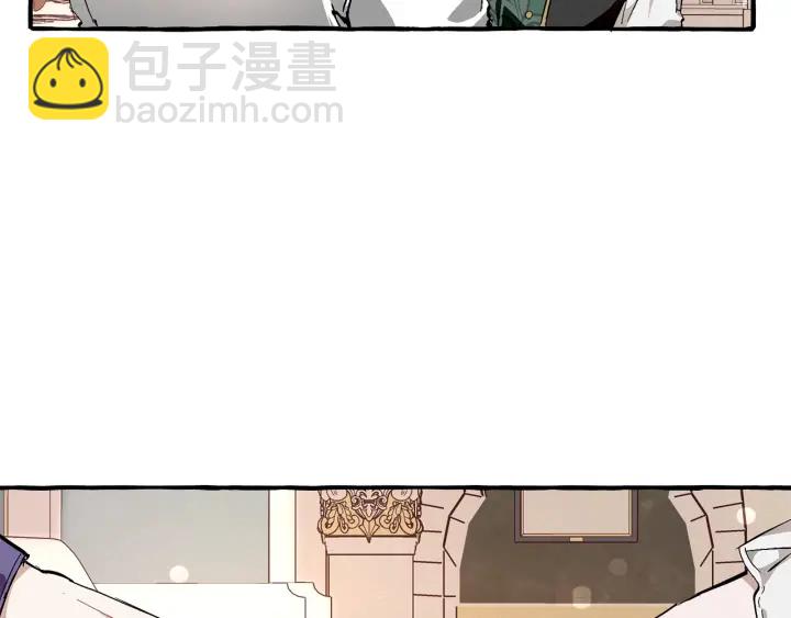 成爲伯爵家的廢物 - 第48話 沒用的知識增加了(2/4) - 4