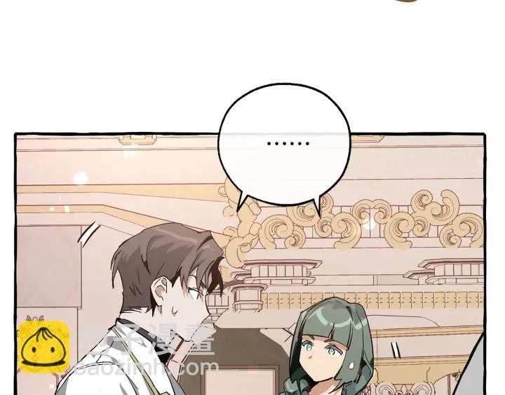 成爲伯爵家的廢物 - 第48話 沒用的知識增加了(2/4) - 8