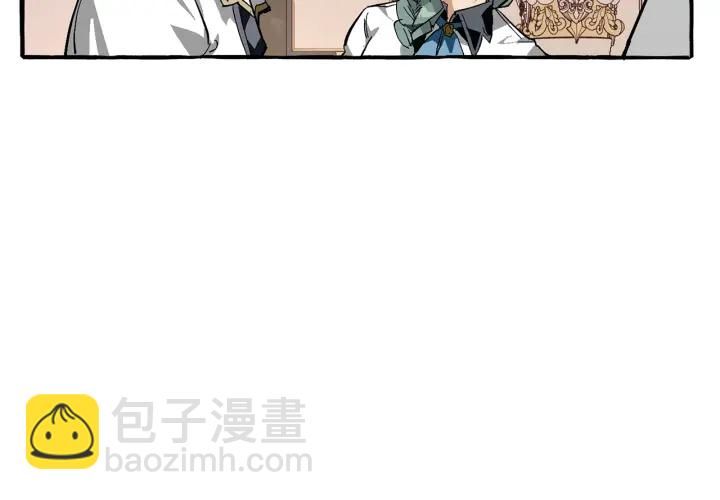 成爲伯爵家的廢物 - 第48話 沒用的知識增加了(2/4) - 1