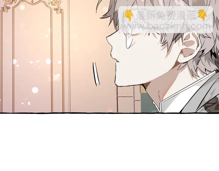 成爲伯爵家的廢物 - 第48話 沒用的知識增加了(1/4) - 1