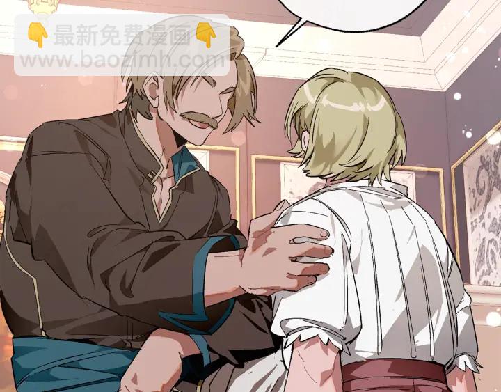 成爲伯爵家的廢物 - 第50話 比魯斯的憂傷(3/3) - 4