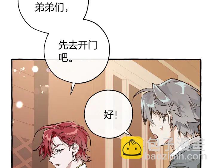 成爲伯爵家的廢物 - 第50話 比魯斯的憂傷(1/3) - 4