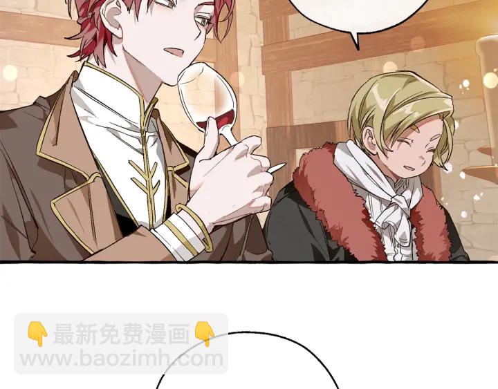 成爲伯爵家的廢物 - 第50話 比魯斯的憂傷(3/3) - 4